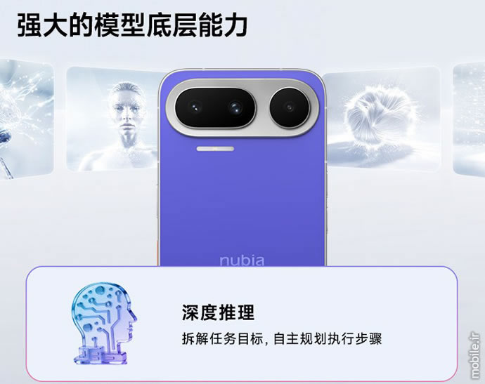 معرفی پرچمدار نوبیا NaviX Ultra با هوش مصنوعی پیشرفته و پردازنده اسنپدراگون ۸ الیت نسل ۵