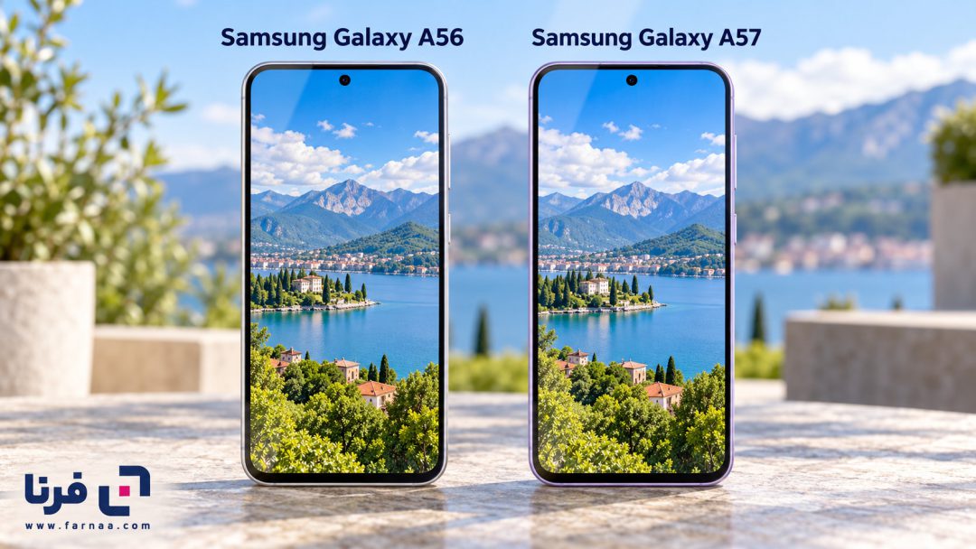 مقایسه گلکسی A57 با A56؛ تفاوت‌ها و انتخاب بهتر